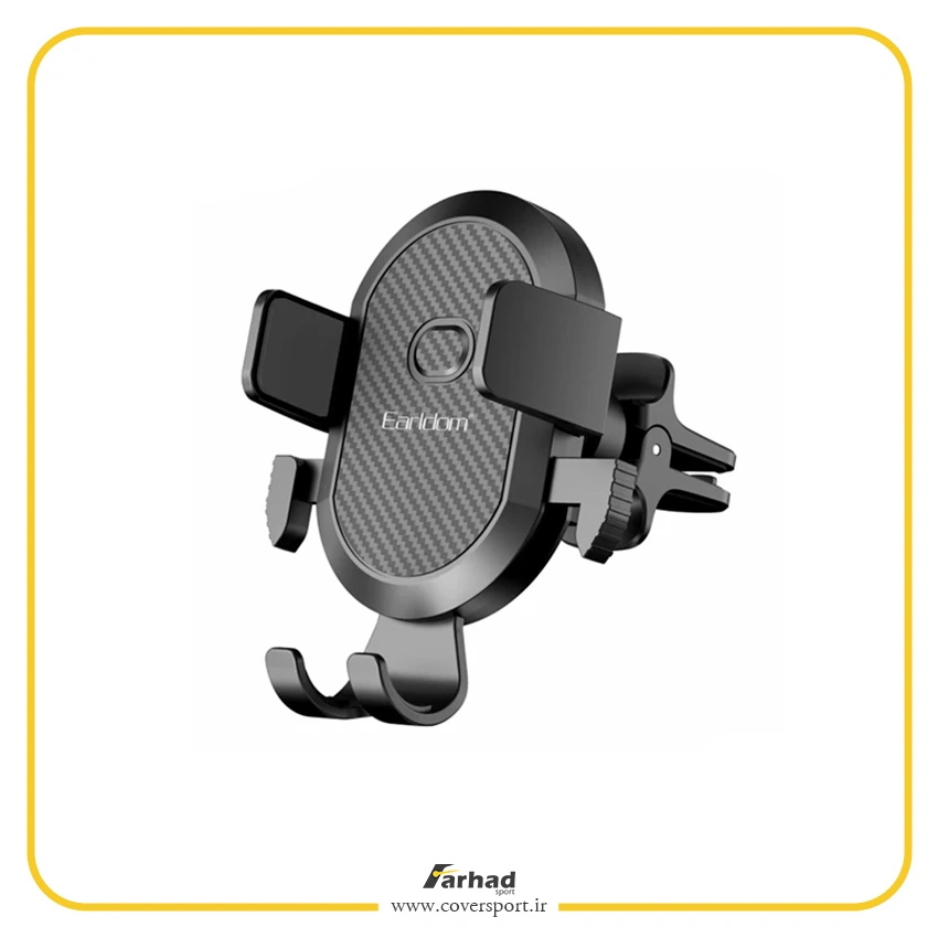 هولدر دریچه کولری ارلدام Earldom مدل ET-EH152