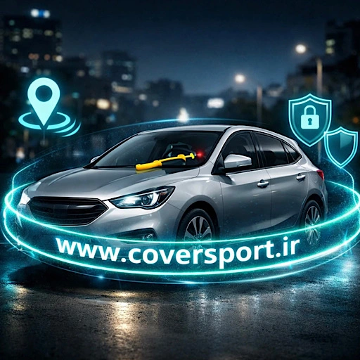 چگونه امنیت خودرو رابیشتر کنیم ؟!!!