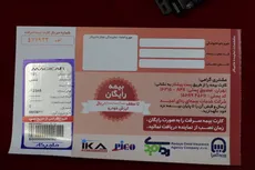 دزدگیر ماجیکار مدل 125 AS