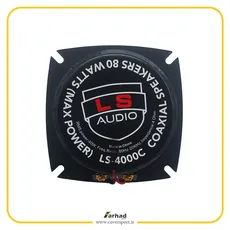 بلندگو خودرو LS Audio مدل LS-4000C