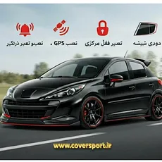 خدمات تخصصی نصب و تعمیر دزدگیر، GPS و تجهیزات امنیتی خودرو | فروشگاه اسپرت فرهاد