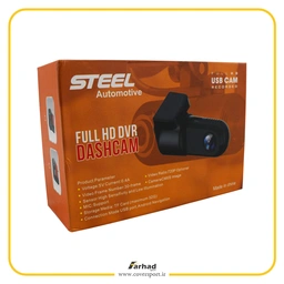 دوربین ثبت وقایع خودرو استل STEEL مدل RTC-E5 (WiFi دار)
